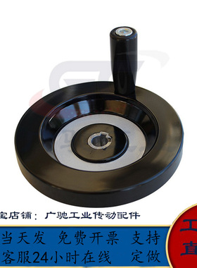 C-PHSN63/80/100/125/160背波手轮雕刻机胶木手轮合金手轮手柄