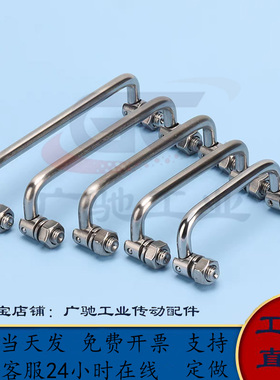 折叠拉手XAE61-L60/L84/L90/L90A/L100/L100A 活动把手工具箱提手