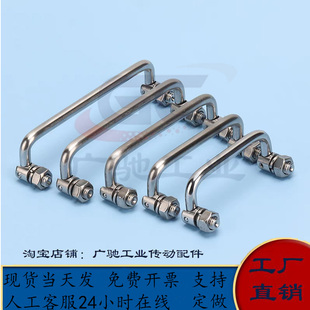折叠拉手XAE61-L60/L84/L90/L90A/L100/L100A 活动把手工具箱提手