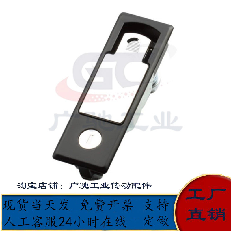 MS727生久锌合金配电柜平面锁