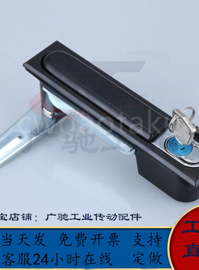 SAMLO标准/上隆 LCKKW LCKKB 平面锁 XAX11 XAX16 机箱电柜门锁