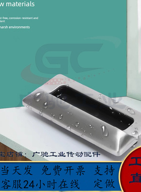 不锈钢拉手XAM75-A110 XAM35/65-A110/A140文件柜资料柜暗拉手