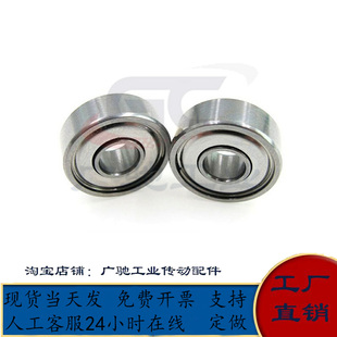 B636ZZ B634ZZ B635ZZ B638ZZ 小径轴承B676ZZ 米思米型 B678ZZ