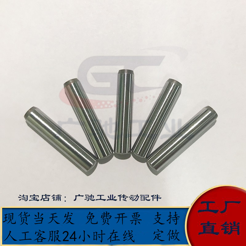 精密型m6正公差MS5圆柱销淬火