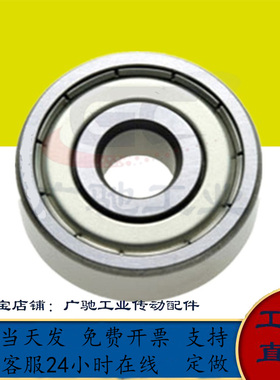 深沟滚珠轴承B6805ZZ/B6905Z/B6005ZZ/B6205ZZ/B6305ZZ/B6306ZZ