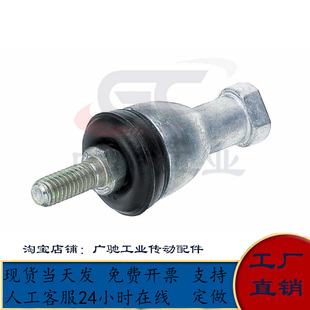 万向球头关节轴承 RBID RBLD 16A 钢珠连接 L型