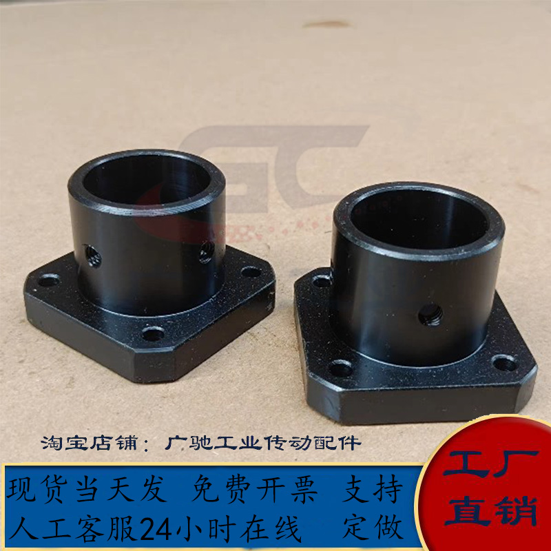 方法兰顶丝固定型导向轴支座