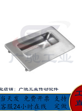 XAD51-A100 暗式拉手不锈钢SUS304材质 PULR-118工业扣手机箱拉手