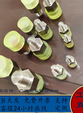 PSHEMH外螺纹缓冲螺栓聚氨酯压块URLH气缸缓冲压块防撞头M5-M10