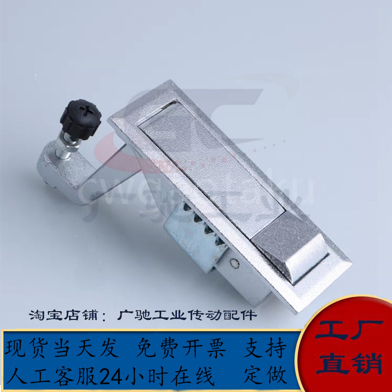 MS708-1-2-3生久平面锁工业柜锁