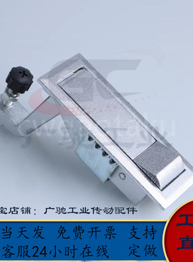 MS708-1-2-3生久平面锁工业柜锁机械设备锁机柜门锁臂长H=59.5/35