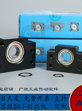 方形丝杠支座组件 LEB71-8/10/12/15/20/25/30 侧面带孔型 支撑侧