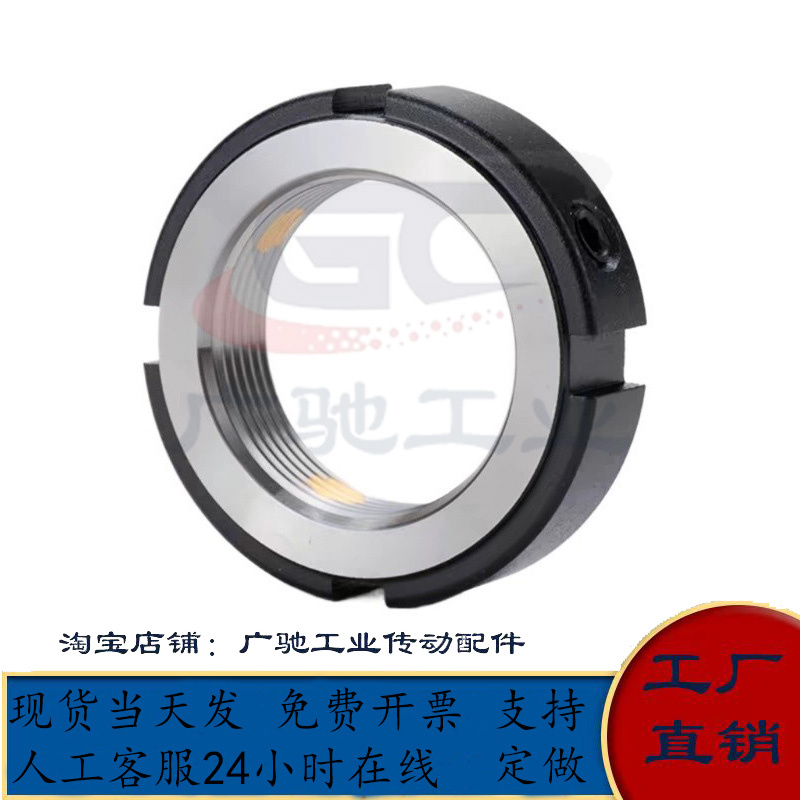 径向锁紧螺母E-BKE01-M6-