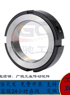 径向锁紧螺母 E-BKE01-M6-0.75/M20/M25/M30/M50-1.5轴承螺母M60
