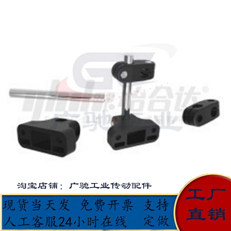 输送配件夹杆12mm十字承夹蝶形