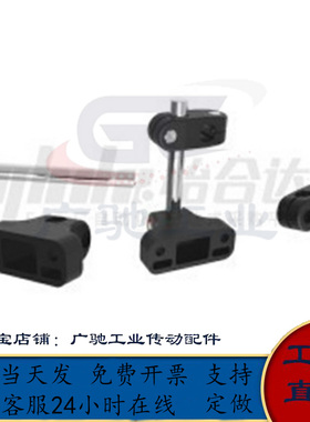 输送配件夹杆12mm十字承夹蝶形底座ZCE01 02 03 07 51护栏支架杆
