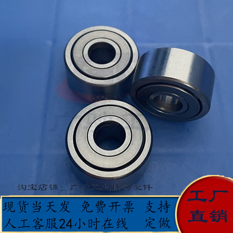 BPS55滚子轴承随动器BPS52-