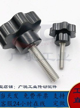 HAU27/28/29七角旋钮把手NKSM5/6/8/10-10/15/20/25/30/40/50/55