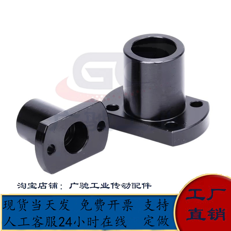 对边法兰导向轴支座GAC22GAC28