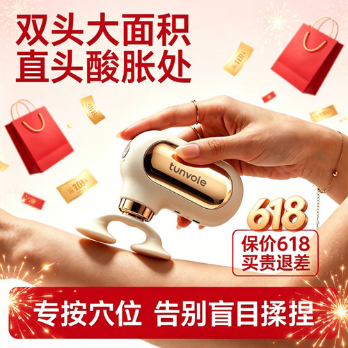 兔唯乐便携筋膜枪女生mini肌肉按摩枪迷你小型颈膜多功能礼物推荐