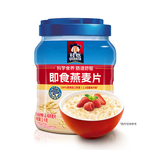 桂格即食燕麦片QUAKER/桂格