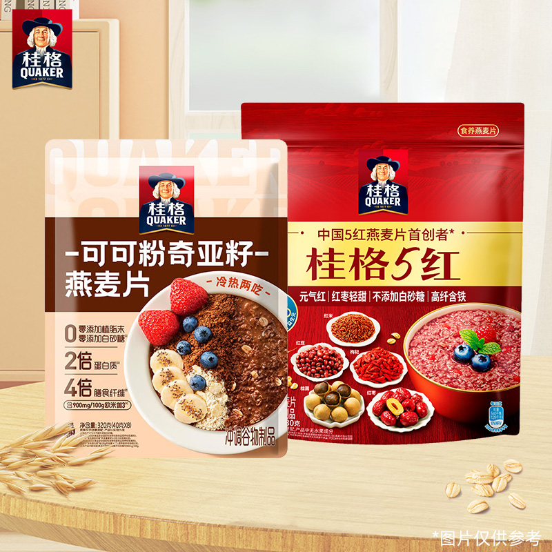 桂格即食奇亚籽混合麦片