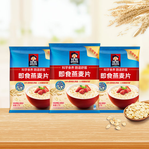 桂格燕麦片即时冲泡轻食代餐