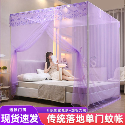 家用蚊帐公主风加密加厚落地