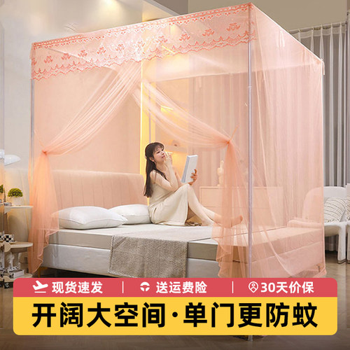 家用蚊帐落地加密加厚防蚊