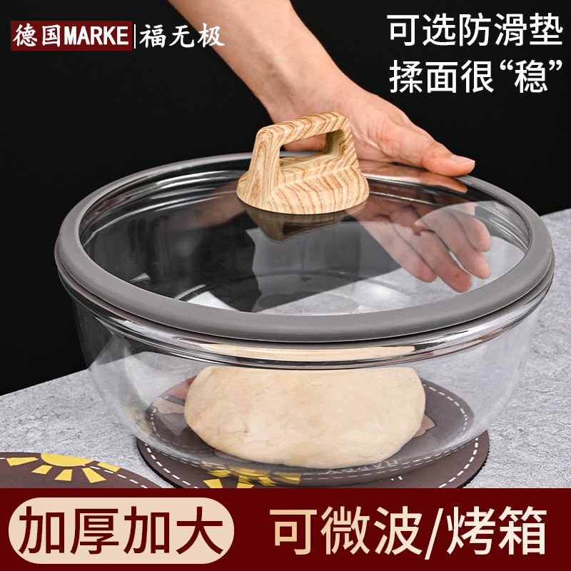 和面盆玻璃碗家用厨房耐高温烘焙玻璃活打蛋盆带盖特厚加深发面盆