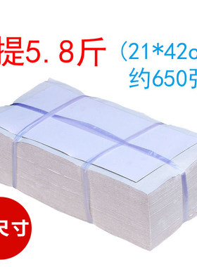 大张草纸老式粗纸汽车维修纸水果垫纸平板纸宠物用纸实惠装卫生纸