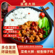 菜肴大狮10袋 60袋椒香辣子鸡170g料理包速食预制菜