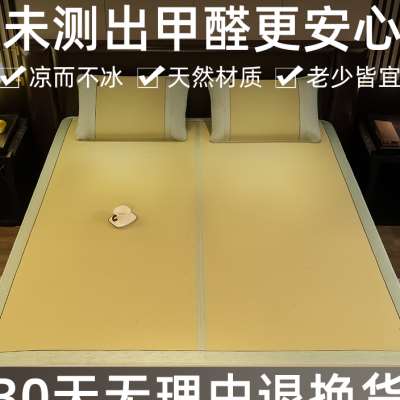老席匠凉席天然蔺草编织藤草席夏季家用双人加厚高端可水洗凉席子