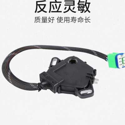 207标致206 307 308 408世嘉C2爱丽舍自动档变速箱多功能档位开关