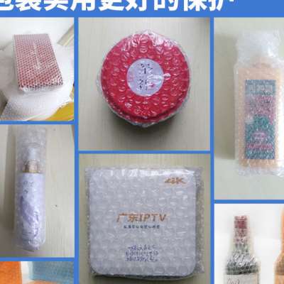 气泡袋带胶打包泡沫加厚压气泡膜卷沫泡泡纸快递包装填充棉