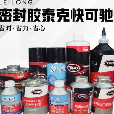 泰克738快可驰安全密封胶轮胎修补补胎密封胶冷补胶水修复气密层