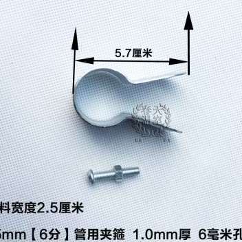 包邮温室大棚配件大全镀铝锌夹箍 加厚抱箍 大棚卡槽棚头箍包头片