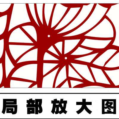 H结婚喜字剪纸底稿8张中国风传统窗花团花刻纸图样黑白打印底稿