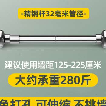 伸缩杆免打孔安装不锈钢晾衣杆卫生间浴帘杆子窗帘衣柜挂凉衣撑杆