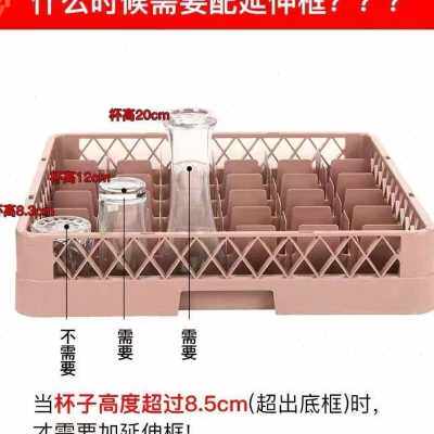 钵仔糕框杯箱啤酒筐高脚杯框酒店专用红酒杯储存筐收纳框玻璃杯架