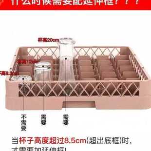 钵仔糕框杯箱啤酒筐高脚杯框酒店专用红酒杯储存筐收纳框玻璃杯架