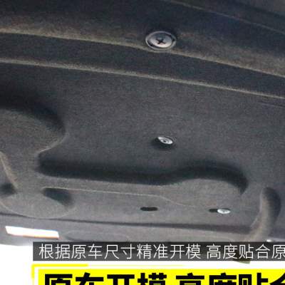 专用于12-23速腾后备箱隔音棉内饰改装尾箱隔热棉降噪后备箱改装