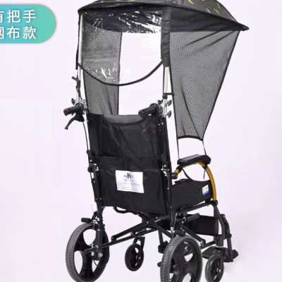 电动轮椅车棚防雨罩遮阳蓬雨伞盖布防晒防尘罩老人代步车专用配件