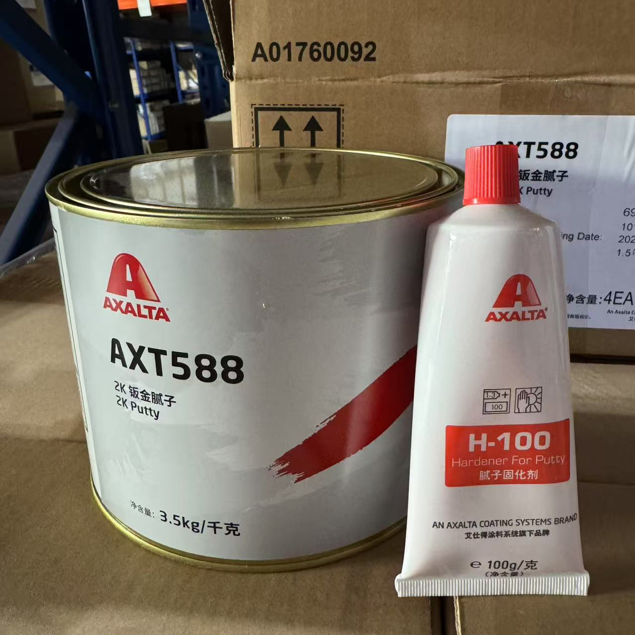 正品杜邦AXT588原子灰钣金腻子汽车划痕修复快干补土原子灰固化剂