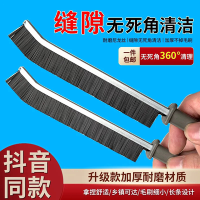 缝隙刷卫生间厨房瓷砖死角清洁多功能窗缝凹槽灰尘刷子硬毛
