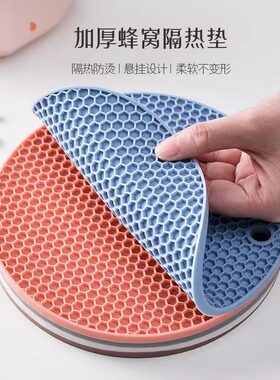 硅胶隔热垫餐桌防烫垫桌面耐高温砂锅专用桌垫厨房盘垫碗垫子家用