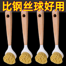 锅刷洗锅家用洗碗刷不伤锅刷碗清洁刷长柄厨房刷沾油刷锅刷子除垢