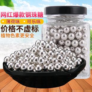 钢珠糖可以吃的钢珠糖能偷吃SBK的小零食东西红小钢珠糖可乐味弹