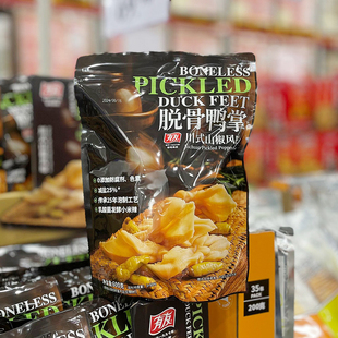 山姆会员店 有友 脱骨去骨鸭掌 川式山椒风味600g MM超市代购