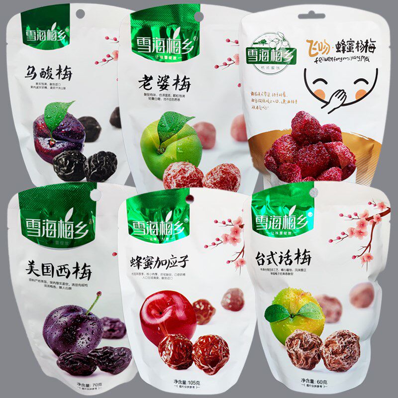 雪海梅乡 蜂蜜加应子3包杨梅干乌酸梅九制话梅 美国西梅休闲零食